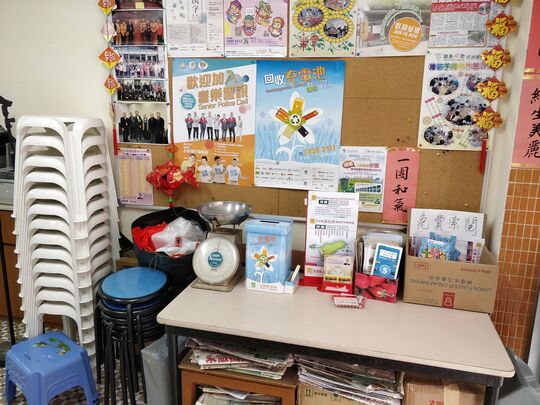 离岛妇联坪洲妇女中心 - 坪洲坪洲永安街60号地下