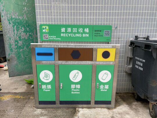 青裕新村垃圾收集站，青衣青裕新村停车场