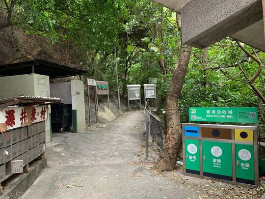 深井东村垃圾收集站(TW54)