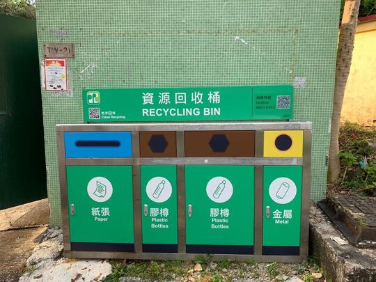 同和路一站 (TW-21)，同和路近二坡圳路
