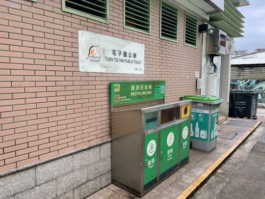 屯门屯子围公厕侧(TM-114)