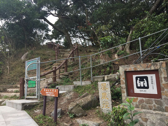 伯公坳