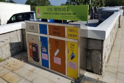 山頂花園