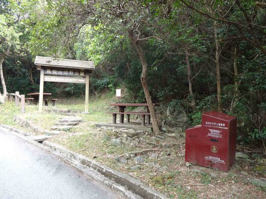九龙扎山道
