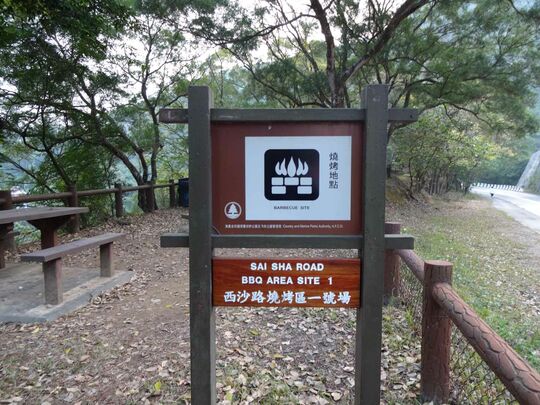 西沙路 (近老圍)