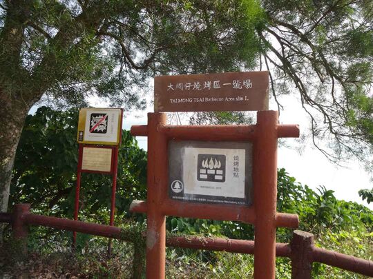 西贡大网仔路