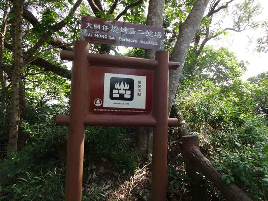 西贡大网仔路