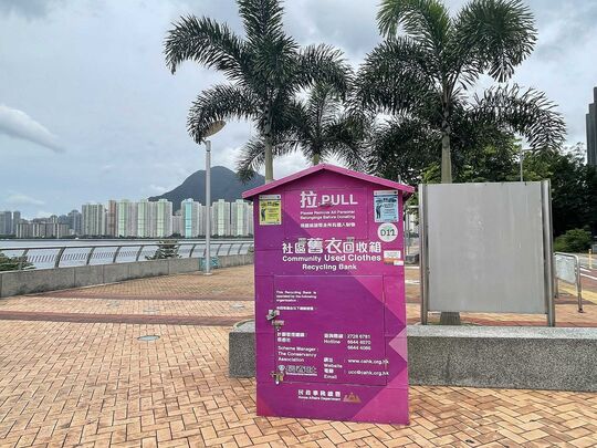 白石角海滨长廊