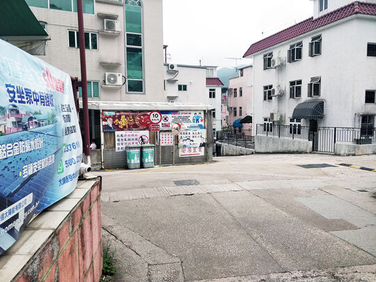 西径村