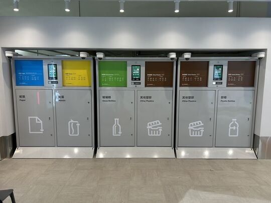绿在西贡墟 (调景岭店)