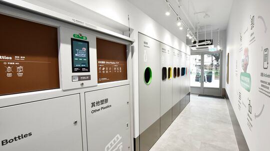 绿在环翠