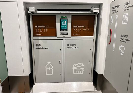 绿在欣田