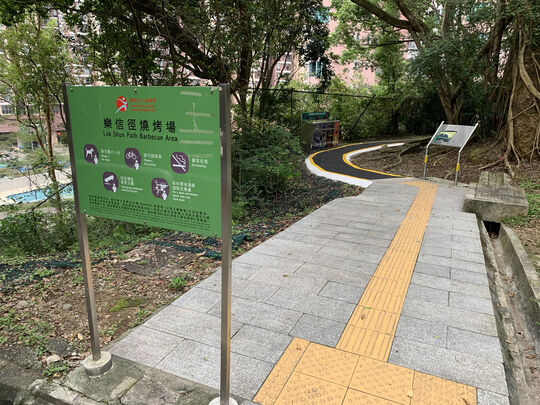 乐信径烧烤场