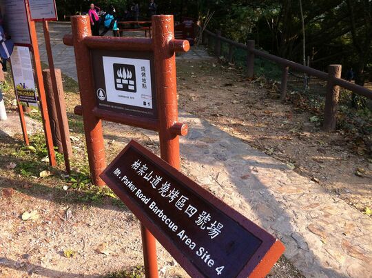 大风坳