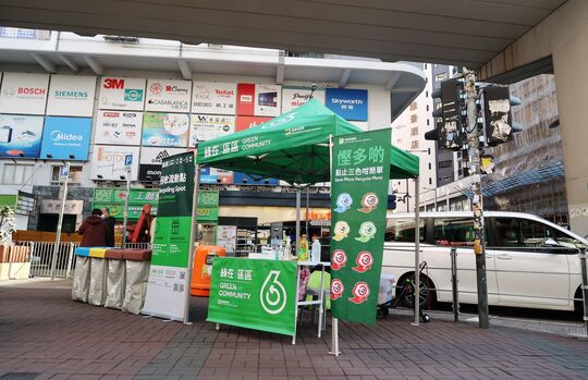 旺角港铁太子站C2出口对出太子道西行人路