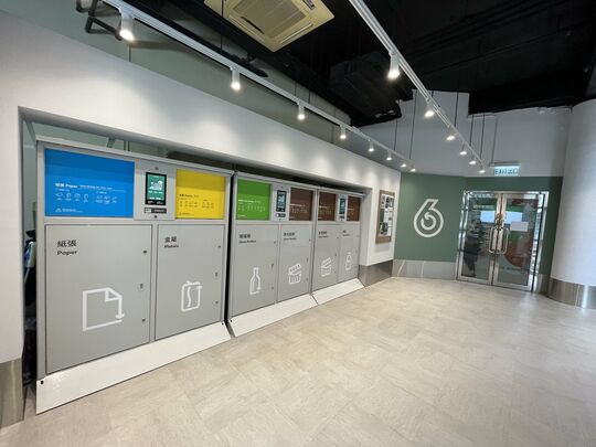 绿在西贡墟 (调景岭店) - 将军澳澳景路88号维景湾畔3期LG2楼A1铺