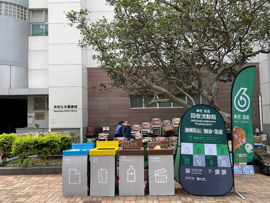 坪洲坪洲市政大厦对出