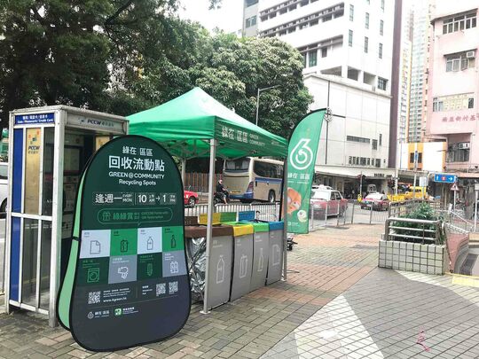葵涌大窝口道与大厦街交界大窝口商场对出行人路 (01)