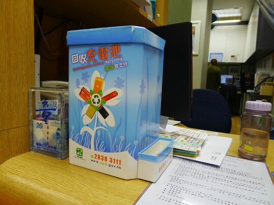 香港小童群益会 - 上水清河邨清朗楼地下19号