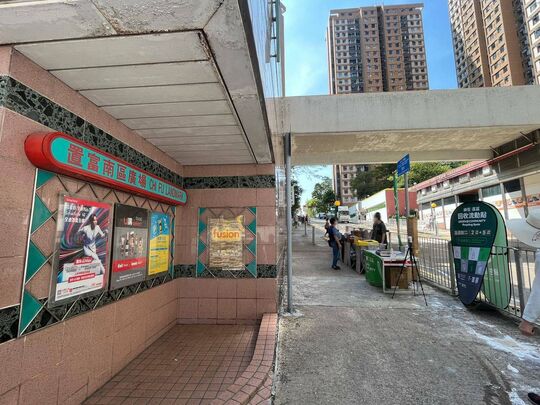 香港南区置富道置富南区广场对出行人路（近巴士总站）