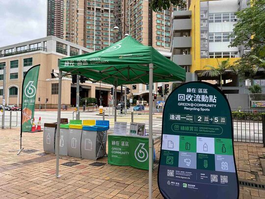荃湾深井海韵花园中国银行对开行人路