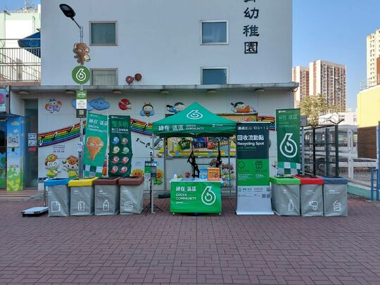 元朗三育幼稚园对出行人路