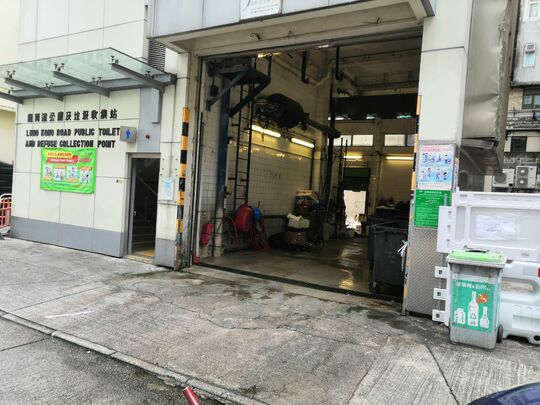 龙岗道公厕及垃圾收集站