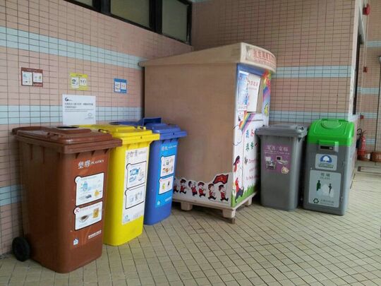 西九龙纪律部队宿舍
