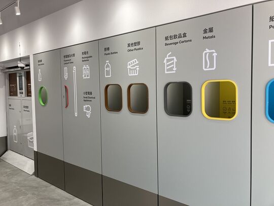 綠在啟業 - 九龍灣啟業邨啟裕樓地下