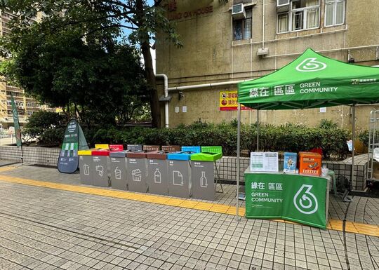 黄大仙正德街（近港铁站C2出口）对出行人道