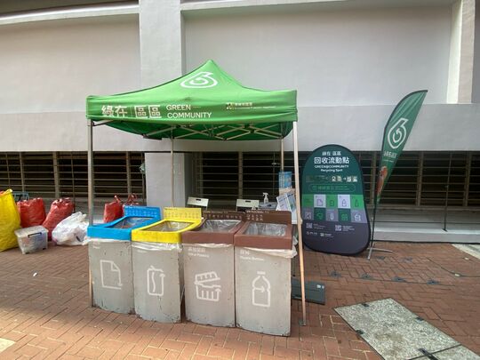 九龙城圣公会圣匠堂长者地区中心（戴亚街1号）对出行人路