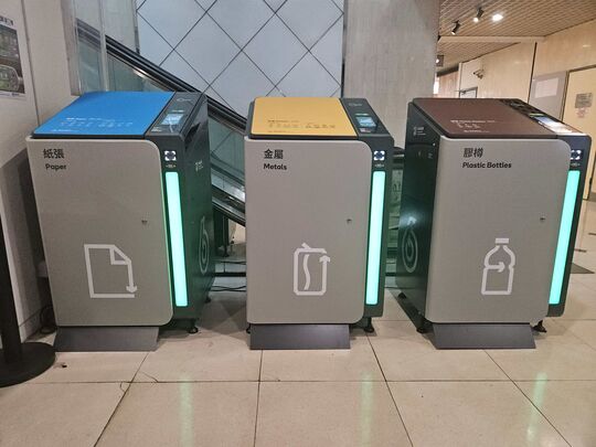 永安广场