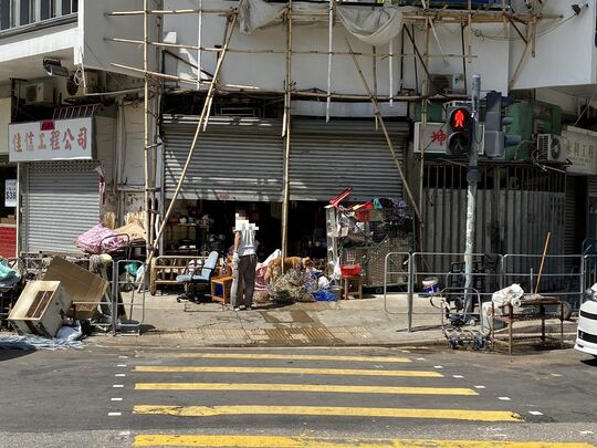 伟记（环保回收)公司 - 九龙大角咀道255号建福大厦地下