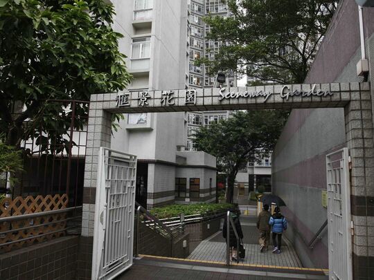 汇景花园