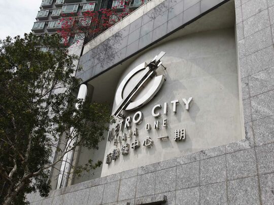 新都城一将运