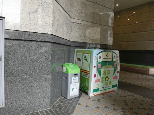 都会駅
