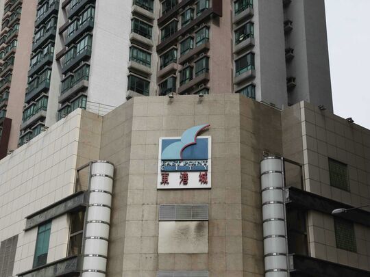 东港城 (住宅)