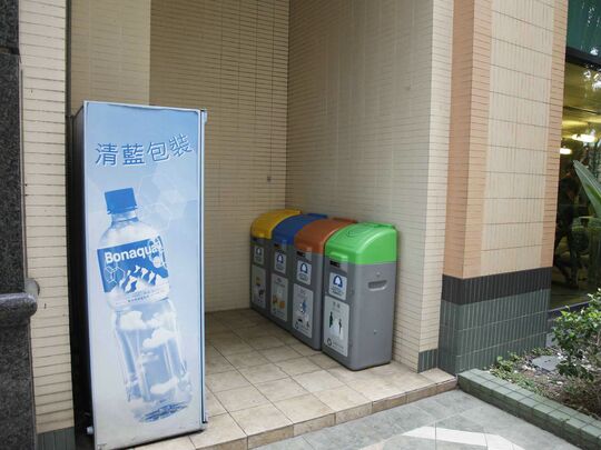 爱琴海岸