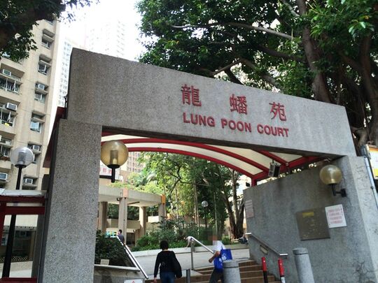 龙蟠苑 (A-F座)