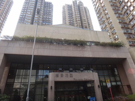 滨景花园