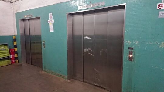 伟鹏废纸公司 - 柴湾吉胜街12号达艺工业中心4楼13室