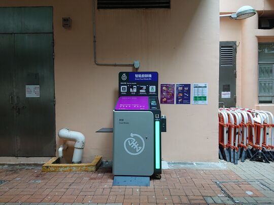 牛頭角上邨 常康樓