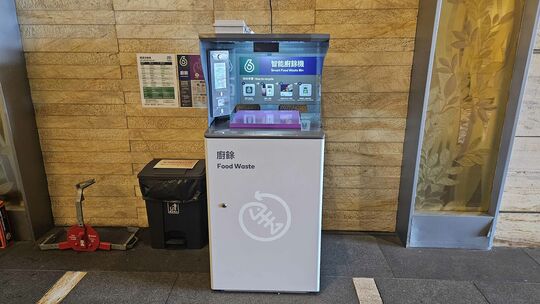 嘉亨灣 3座平台