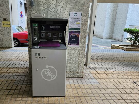 宏景花園 1座平台