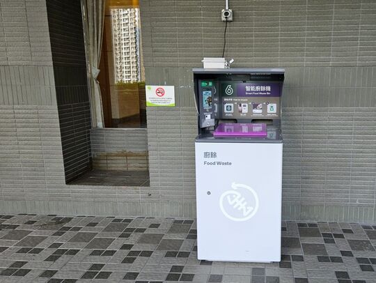 將軍澳中心(住宅)第一座地下