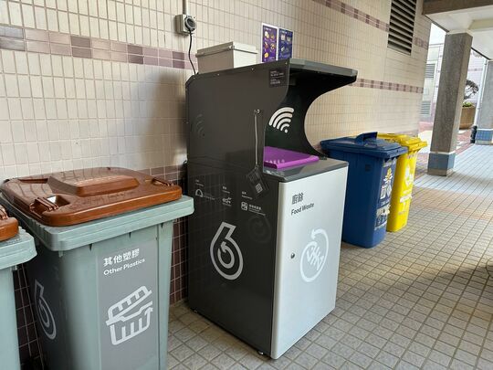 康逸苑 康裕閣地下