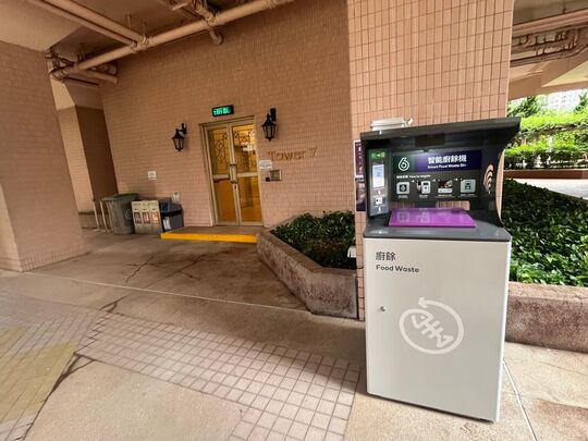 碧湖花園第七座平台