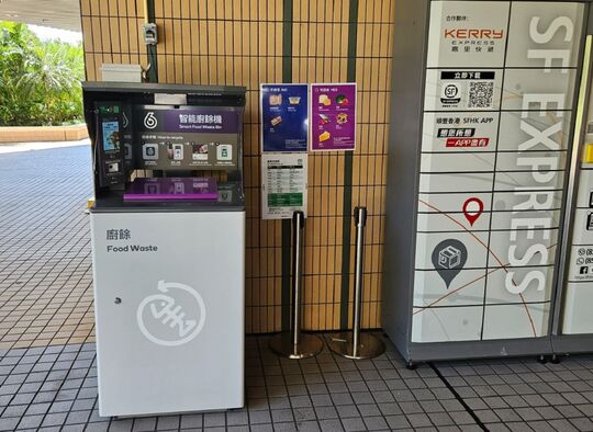 綠怡雅苑第一座地下