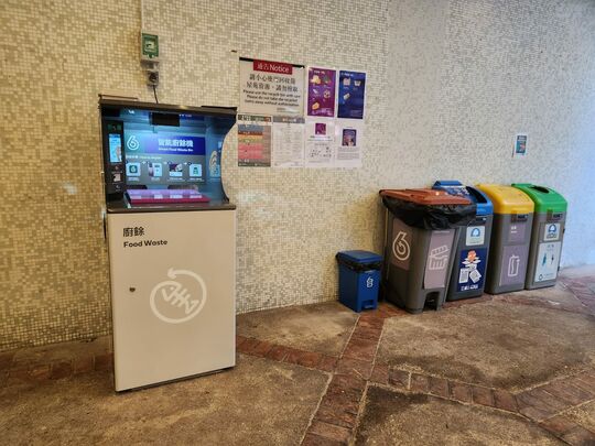 绿杨新邨 Q座平台