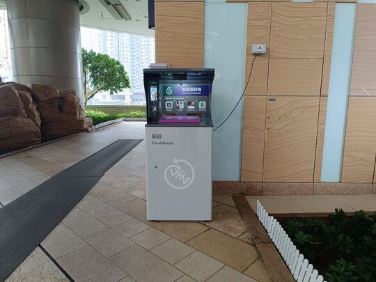 首都第六座(維也納)左翼L6平台